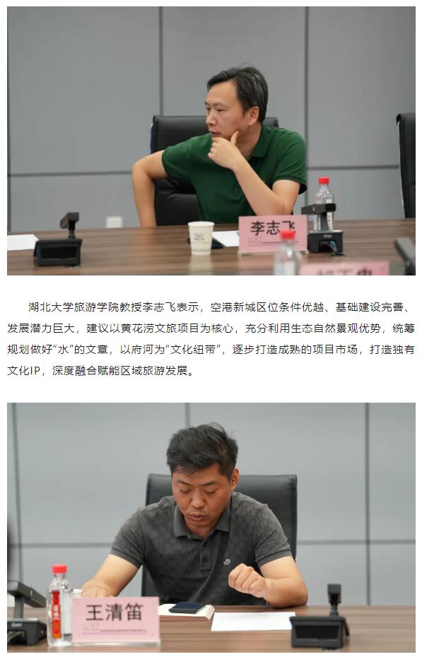 伟德体育 - 综合体育赛事平台|奥体中心相助同伴