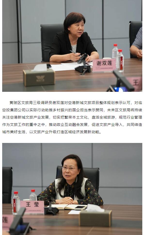 伟德体育 - 综合体育赛事平台|奥体中心相助同伴