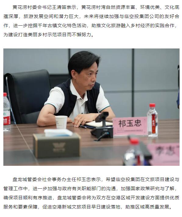 伟德体育 - 综合体育赛事平台|奥体中心相助同伴