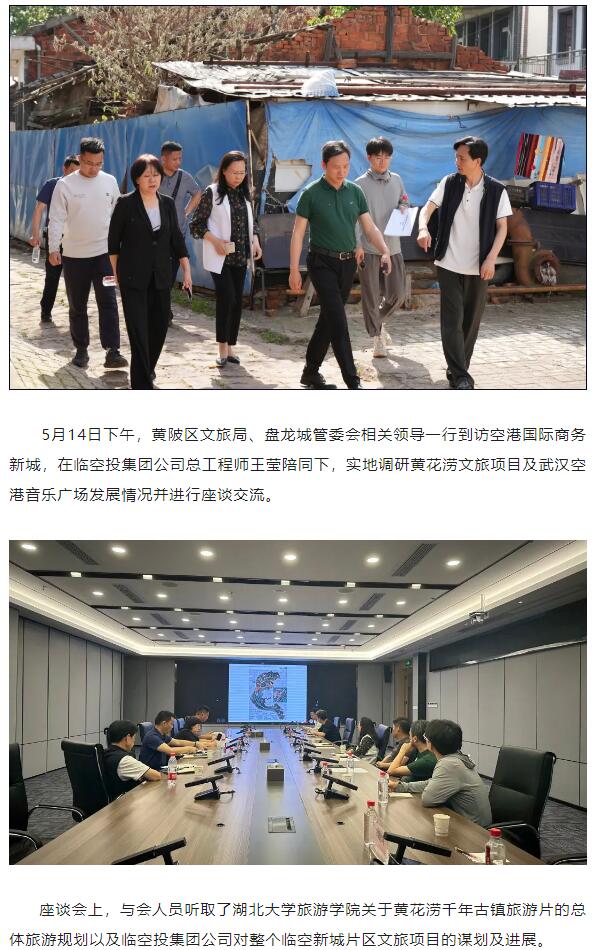 伟德体育 - 综合体育赛事平台|奥体中心相助同伴